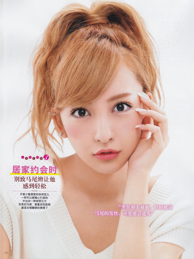 [Rayli] 2014.05 板野友美 [5P] 