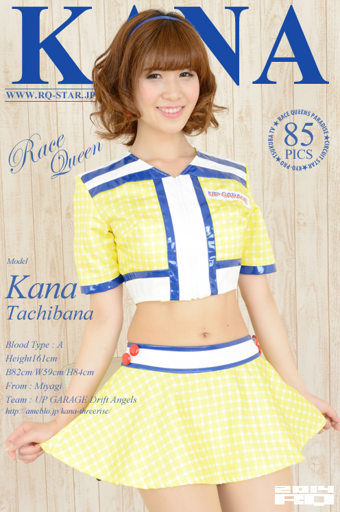 [RQ-STAR] 2014.06.27 NO.00920 Kana Tachibana 立花かな Race Queen [85P]