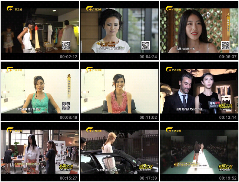 2013罗伦模特大赛决赛--中国第一极品美女模特吴宜桦夺冠 [MPG/1.27GB]