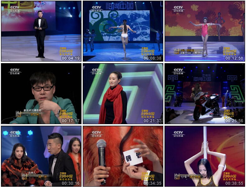 2012CCTV中国舞蹈模特大赛(模特妹子超级漂亮)高清实拍 [MPG/1.17GB]