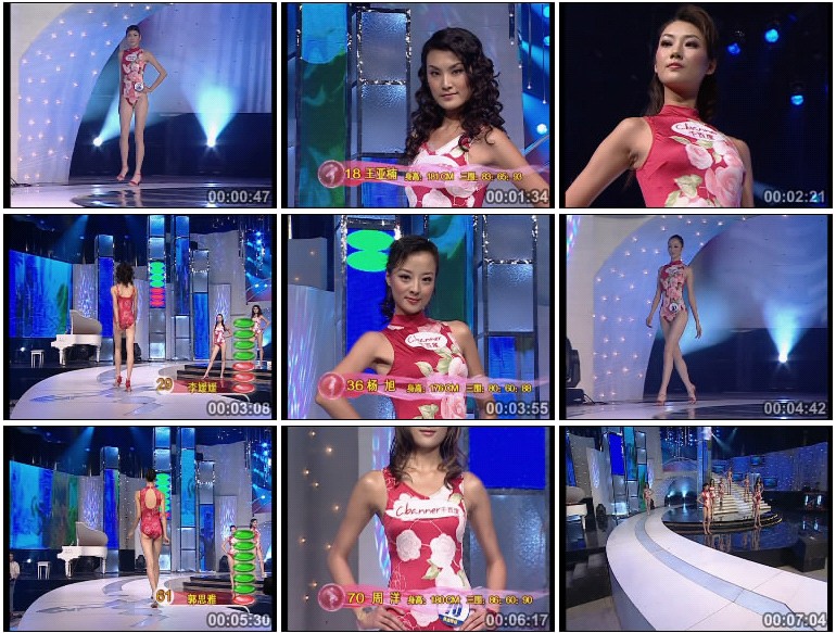 2004第五届CCTV电视模特大赛总决赛泳装秀高清实拍 [MPG/352MB]