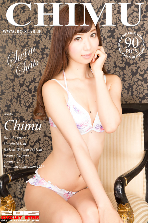 [RQ-STAR] 2015.07.27 NO.01039 Chimu ちむ Swim Suits [90P]