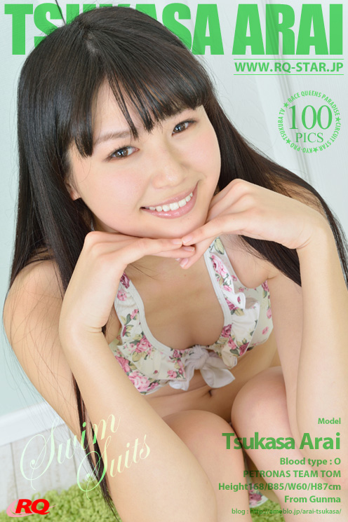 [RQ-STAR] 2015.07.31 NO.01041 Tsukasa Arai 荒井つかさ Swim Suits [100P]