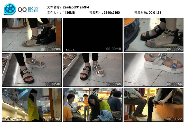 [赤足者] 长发女孩脱袜试鞋，黑白两款举棋不定 [MP4-1.10GB]