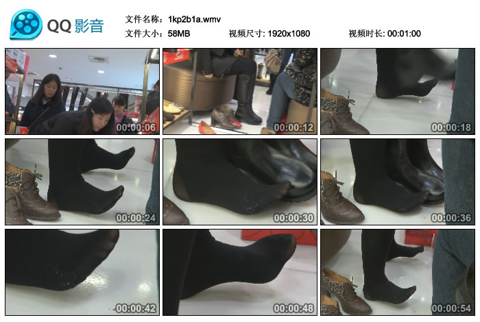 [赤足者] 黑丝挺厚，但还是能看出脚型漂亮 [WMV-58MB]