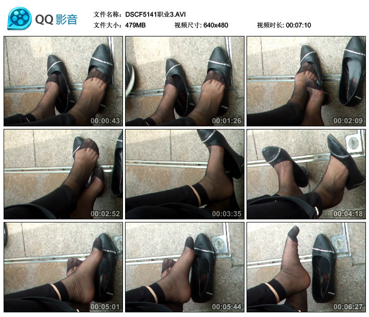 [赤足者] 街头超经典的职业OL短黑丝巨作 [AVI-1.66GB]