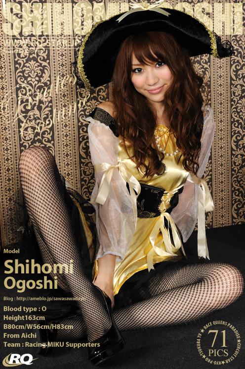 [RQ-STAR] 2016.01.20 NO.01134 Shihomi Ogoshi 小越しほみ 海賊コスプレ [71P]