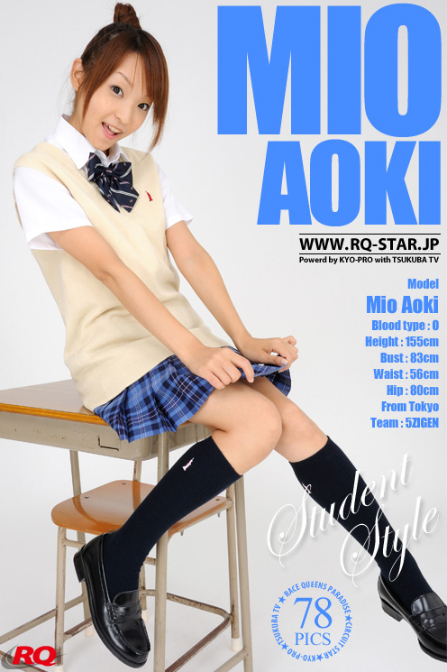 [RQ-STAR] 2016.02.22 NO.01162 Mio Aoki 青木未央 Student Style [78P]