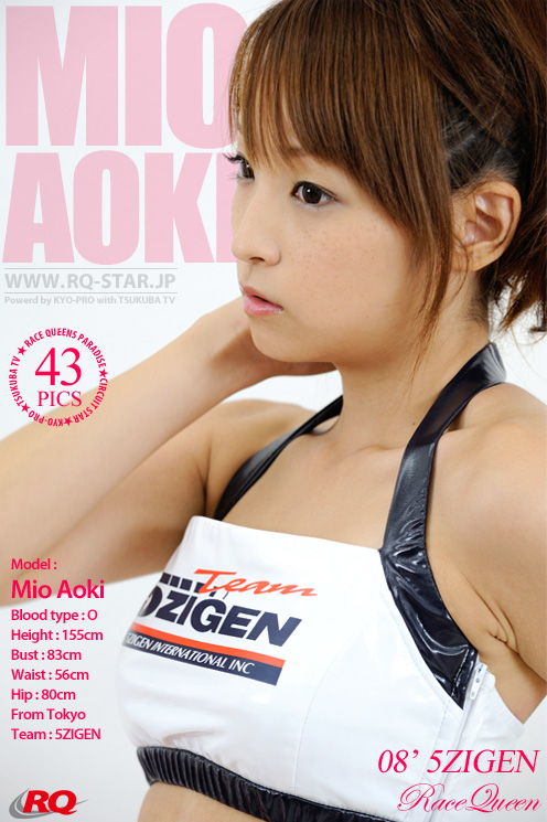 [RQ-STAR] 2016.02.26 NO.01167 Mio Aoki 青木未央 Race Queen [43P]