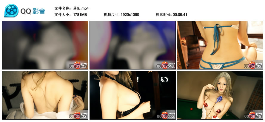 易阳 - 胸神 2 [MP4-1.73GB]