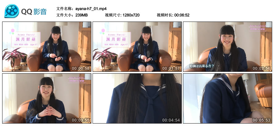 [Minisuka.tv] 2017.02.23 Ayana Haduki 葉月彩菜 - Special Gallery MOVIE 7.1 [239MB]