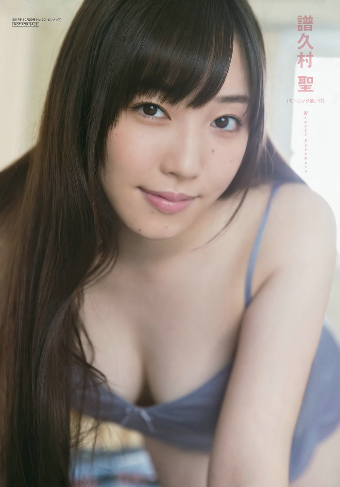 [Young Gangan] 2017 No.20 譜久村聖 MIYU [37P]