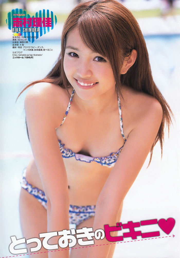 [Young Gangan] 2011 No.14 SUPER☆GiRLS 桃瀬美咲 [21P]