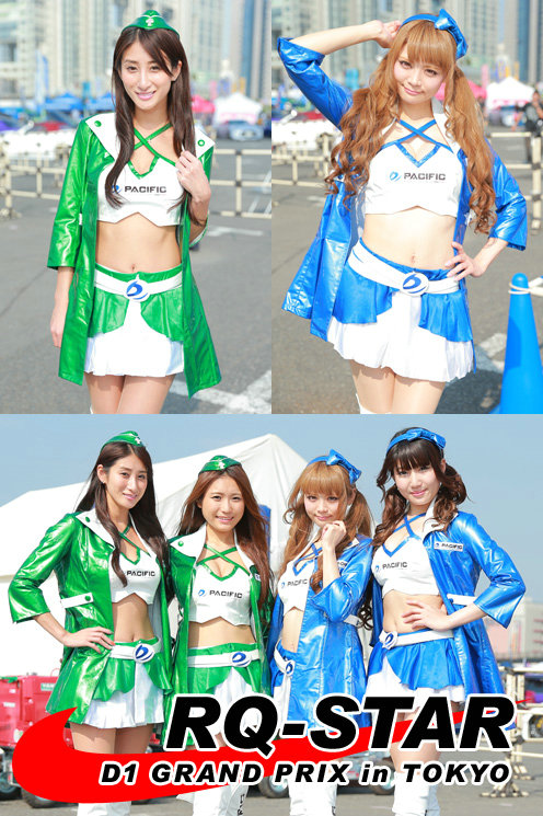 [RQ-STAR] 2017.10.30 D1 GP 2015 D1GP お台場Vol.2 [130P315MB]