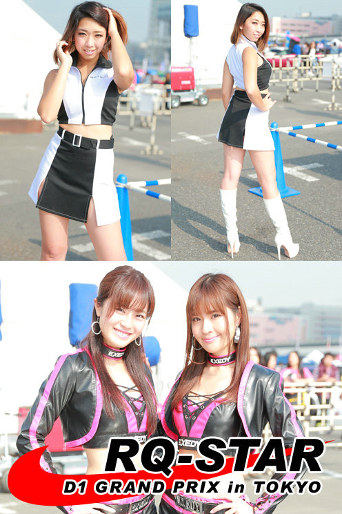 [RQ-STAR] 2017.11.15 D1 GP 2015 D1GP お台場Vol.6 [77P166MB]