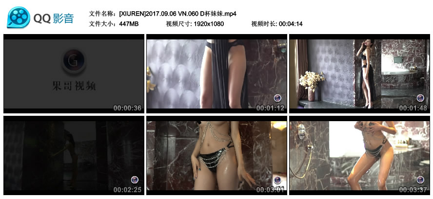 [秀人美媛馆]视频 2017.09.06 VN00060 D杯妹妹 [MP4-447MB]