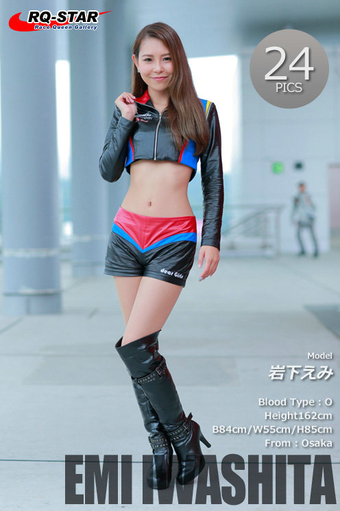 [RQ-STAR] 2018.04.07 Emi Iwashita 岩下えみ Race Queen [24P48MB]