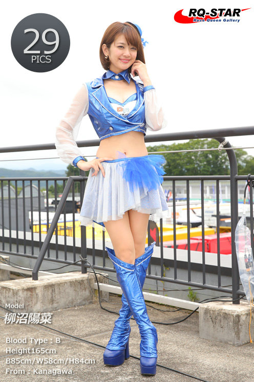 [RQ-STAR] 2018.05.04 Hina Yaginuma 柳沼陽菜 Race Queen [29P69MB]