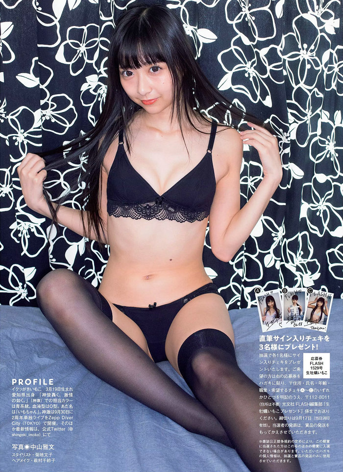 [FLASH] 2019.09.24 川崎あや 坂ノ上茜 生牡蠣いもこ [25P]