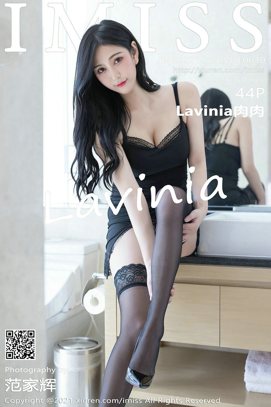 [IMiss]爱蜜社 2021.07.30 Vol.619 Lavinia肉肉 [44P348MB]