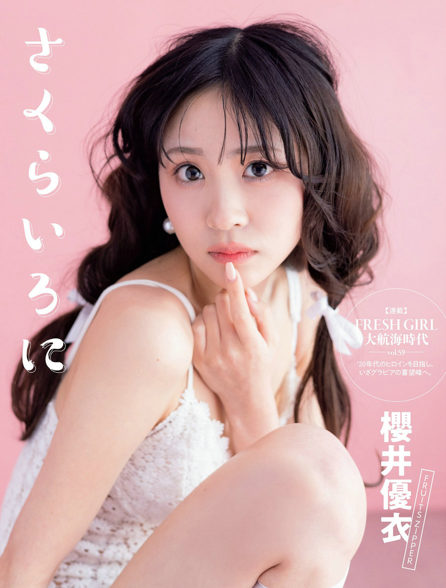 [FLASH] 2022.05.24 宇垣美里 水崎綾女 神部美咲 なな茶 櫻井優衣 石岡真衣 [45P]