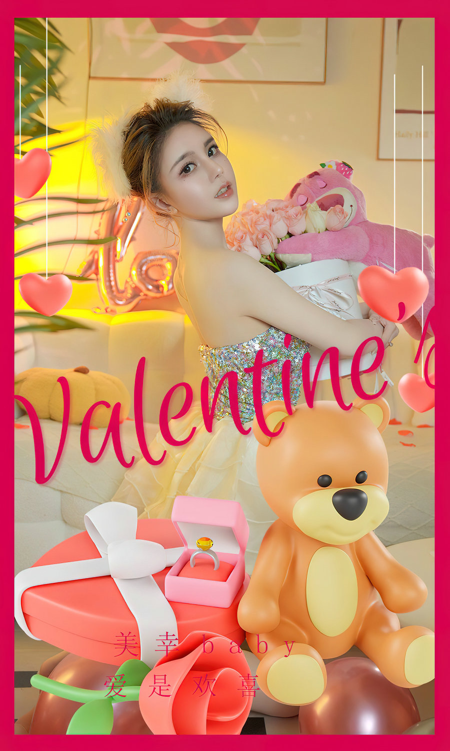 [Ugirls]爱尤物 No.2772 爱是欢喜 美幸baby [35P82MB]