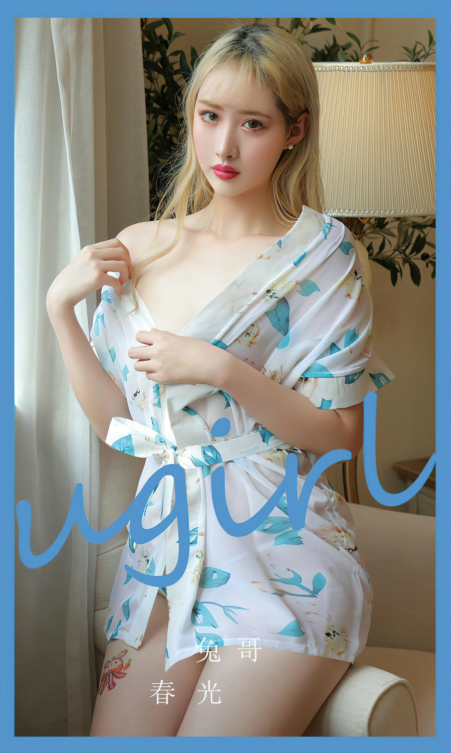 [Ugirls]爱尤物 No.2825 春光  兔哥 [35P79MB]