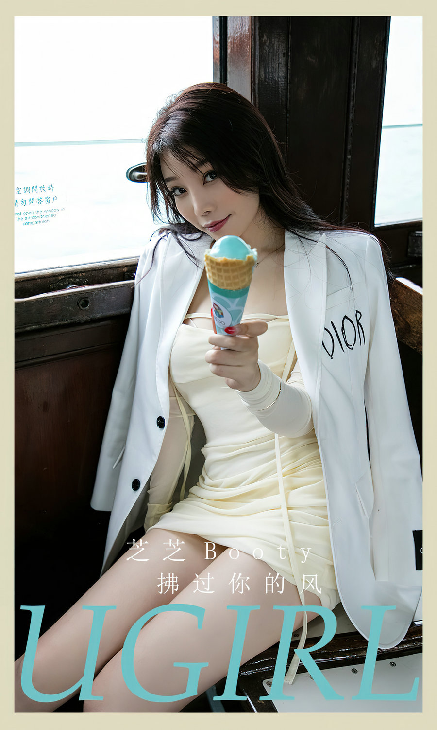 [Ugirls]爱尤物 No.2847 拂过你的风 芝芝booty [35P86MB]