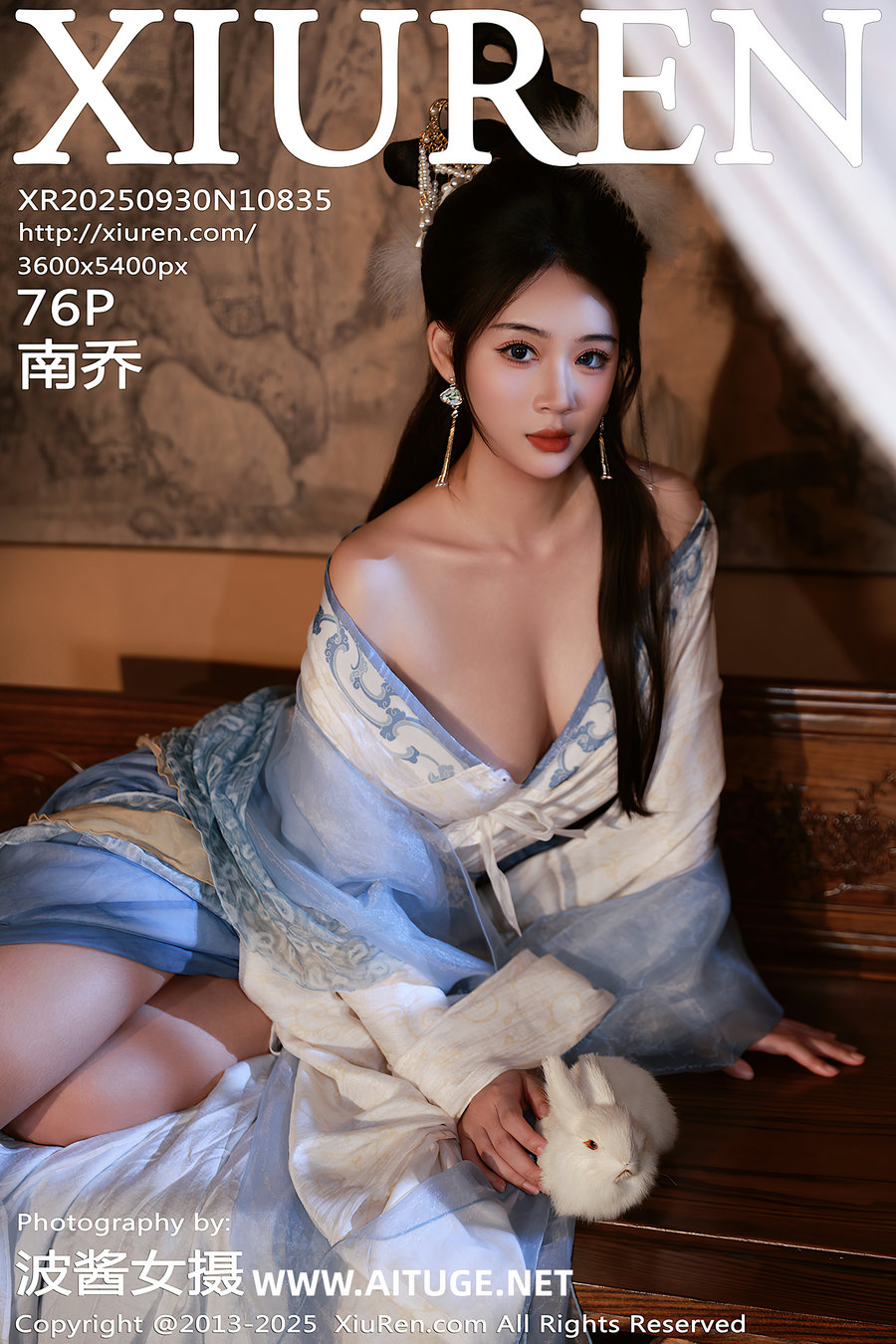 [秀人美媛馆] 2025.09.30 No.10835 南乔 [76P834MB]