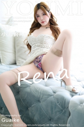 [YouMi]尤蜜荟 2024.10.25 Vol.1105 小海臀Rena [50P362MB]