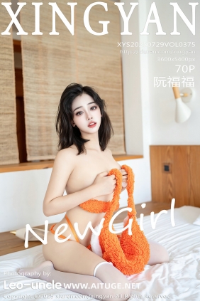 [XINGYAN]星颜社 2025.07.29 Vol.375 阮福福 [70P658MB]