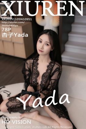 [秀人美媛馆] 2025.11.05 No.10951 杏子Yada [78P784MB]