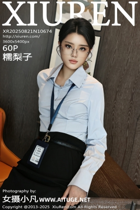 [秀人美媛馆] 2025.08.21 No.10674 糯梨子 [60P663MB]