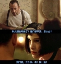 女朋友不开门怎么办？