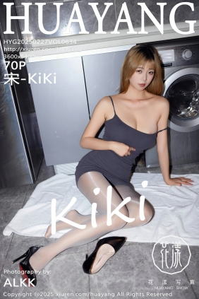 [HuaYang]花漾 2025.02.27 Vol.634 宋-KiKi [70P688MB]