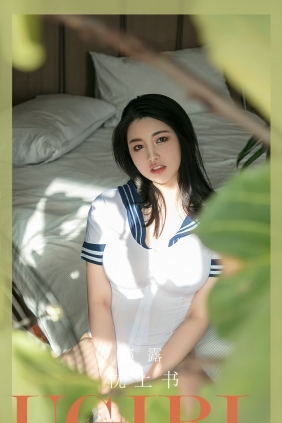 [Ugirls]爱尤物 No.2818 枕上书 娜露 [35P85MB]