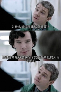 情商比智商重要