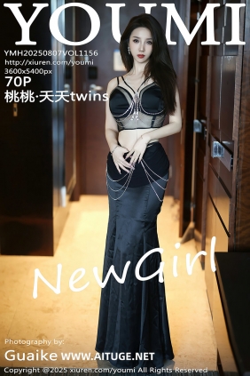 [YouMi]尤蜜荟 2025.08.07 Vol.1156 桃桃·夭夭twins [70P624MB]