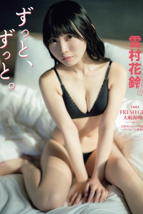 [FLASH] 2022.02.01 日比麻音子 大久保桜子 大塚杏奈 笹岡郁未 神田うの 雪村...