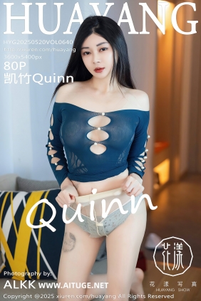 [HuaYang]花漾 2025.05.20 Vol.640 凯竹Quinn [80P808MB]