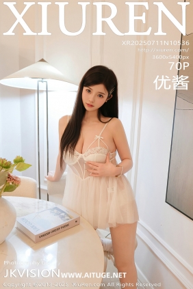 [秀人美媛馆] 2025.07.11 No.10536 优酱 [70P749MB]