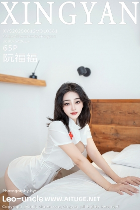 [XINGYAN]星颜社 2025.08.12 Vol.381 阮福福 [65P576MB]