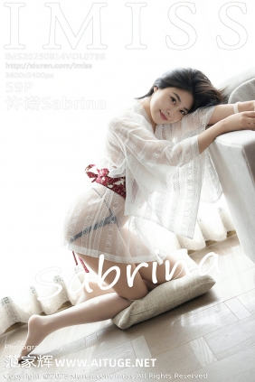 [IMiss]爱蜜社 2025.08.14 Vol.798 许诺Sabrina [59P565MB]