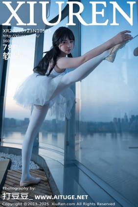 [秀人美媛馆] 2025.07.23 No.10575 软情 [78P809MB]