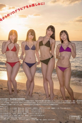 [FLASH] 2020.01.28 安藤咲桜 葉月あや ぱいぱいでか美 庄司ゆうこ [53P]