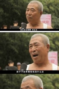 这样的人才该判刑 你离判刑还有多久？