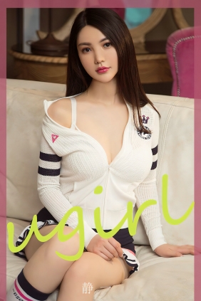 [Ugirls]爱尤物 No.2756 诗意 静一 [35P79MB]