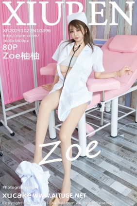 [秀人美媛馆] 2025.10.22 No.10896 Zoe柚柚 [80P952MB]