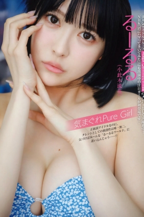 [FRIDAY] 2025.08.01 森香澄 エリマリ姉妹 アンゴラ村長 宮部のぞみ るーるる ...