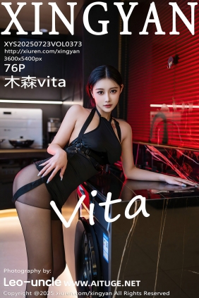 [XINGYAN]星颜社 2025.07.23 Vol.373 木森vita [76P766MB]